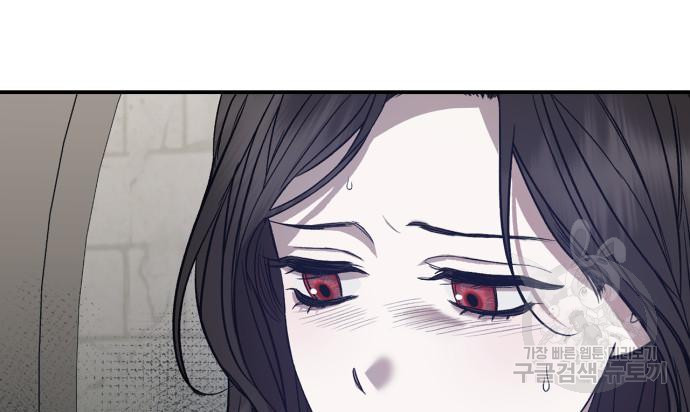 성스러운 그대 이르시길 4화 52