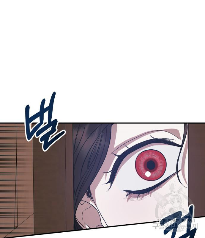성스러운 그대 이르시길 4화 95