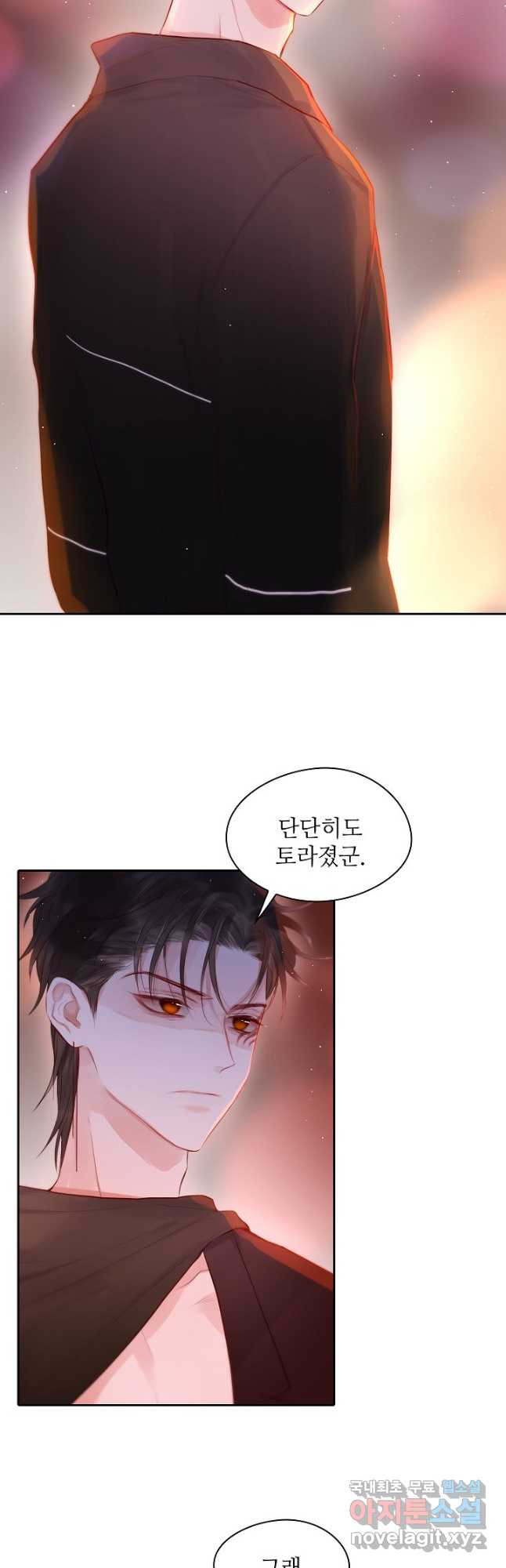 저승사자와 함께 39화 10