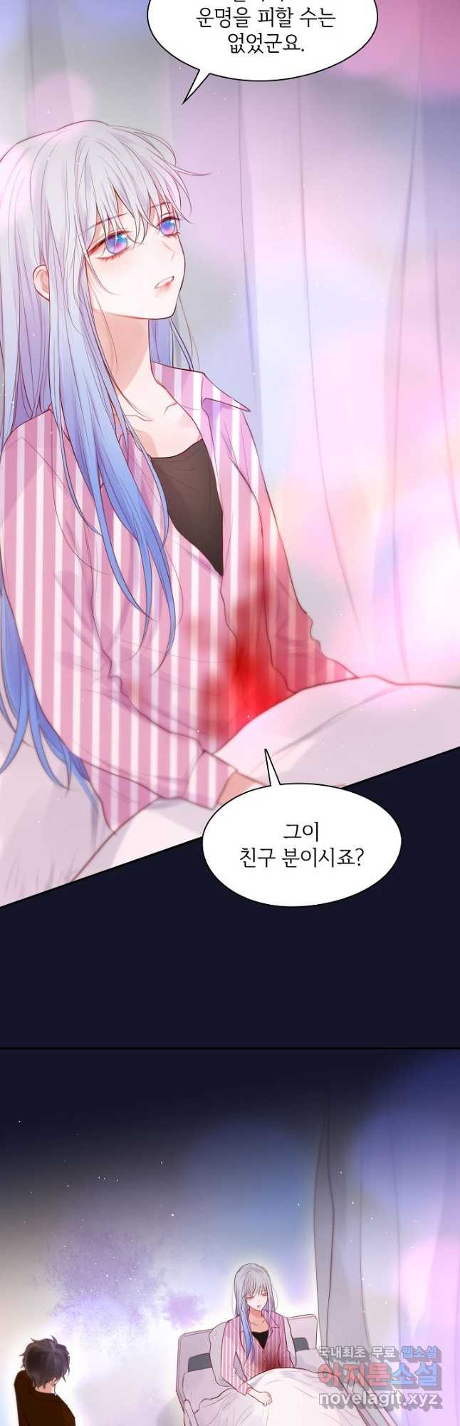 저승사자와 함께 39화 16