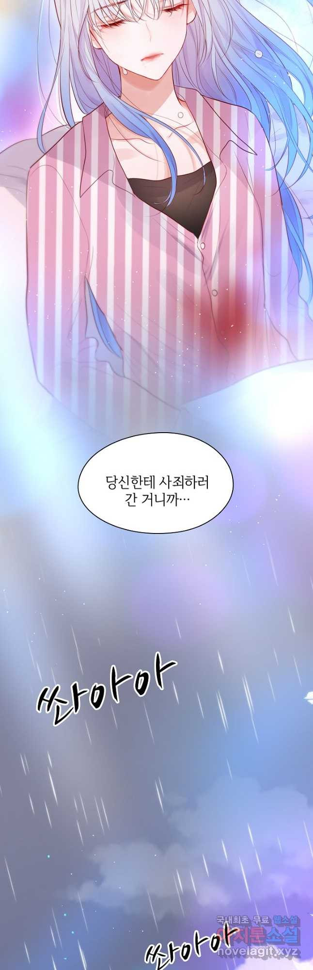 저승사자와 함께 39화 19