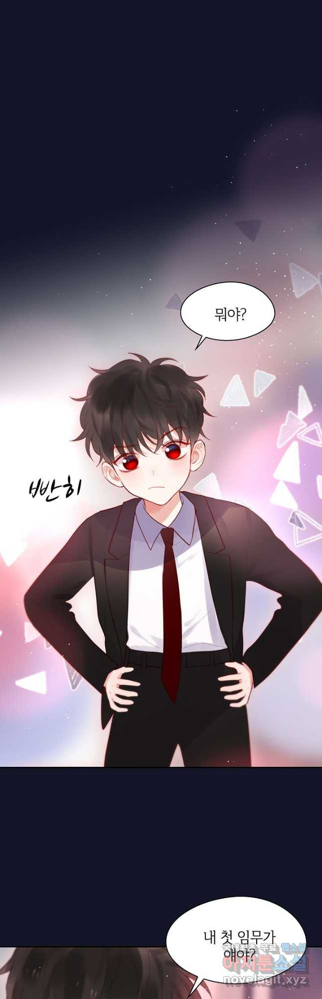 저승사자와 함께 39화 24