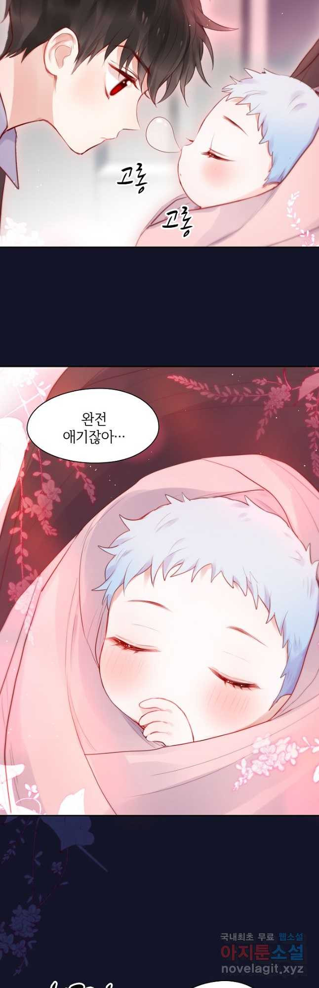 저승사자와 함께 39화 25