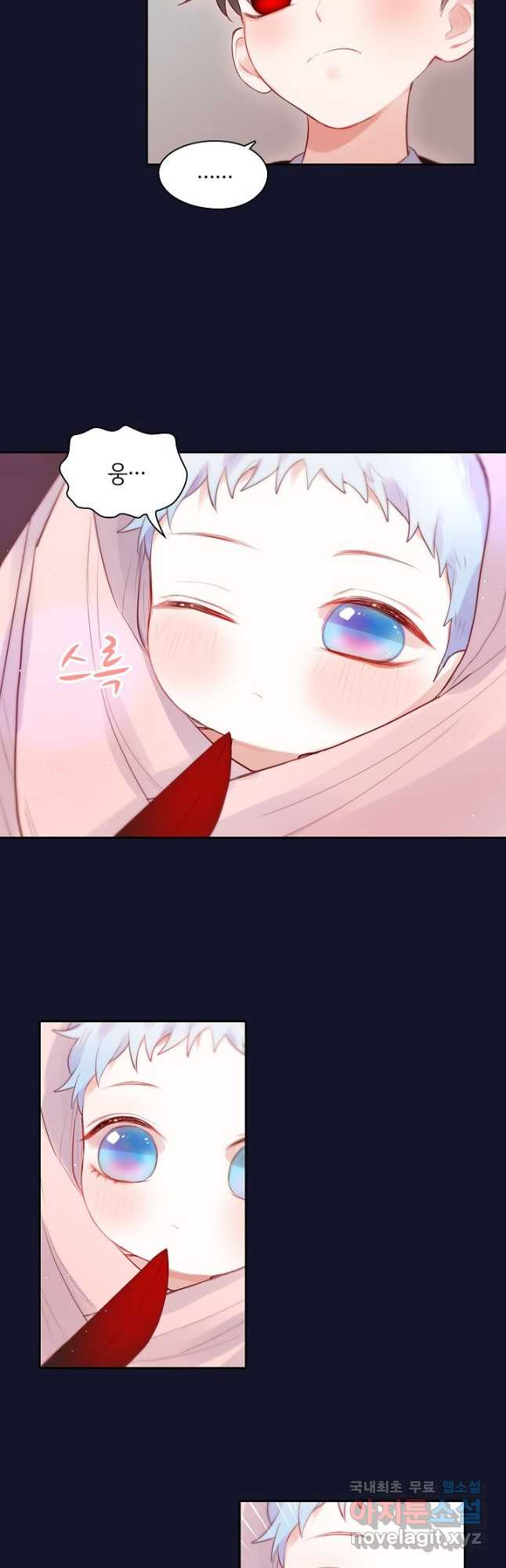 저승사자와 함께 39화 28