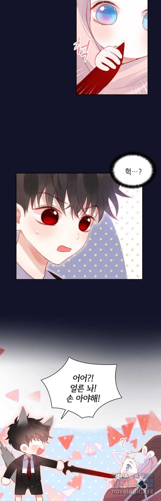 저승사자와 함께 39화 29