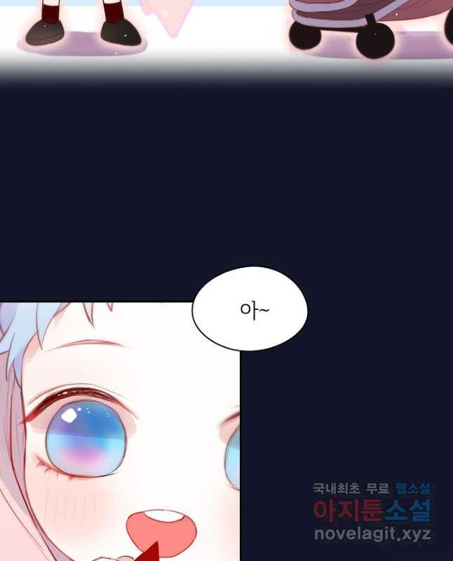 저승사자와 함께 39화 30