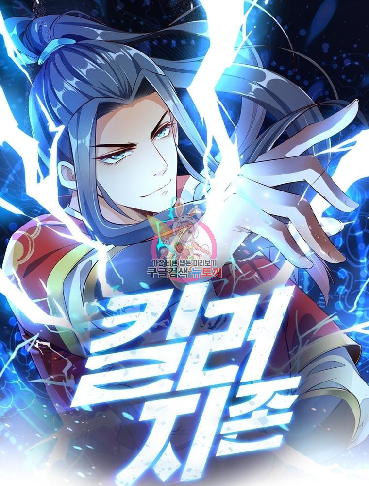킬러지존 40화 1