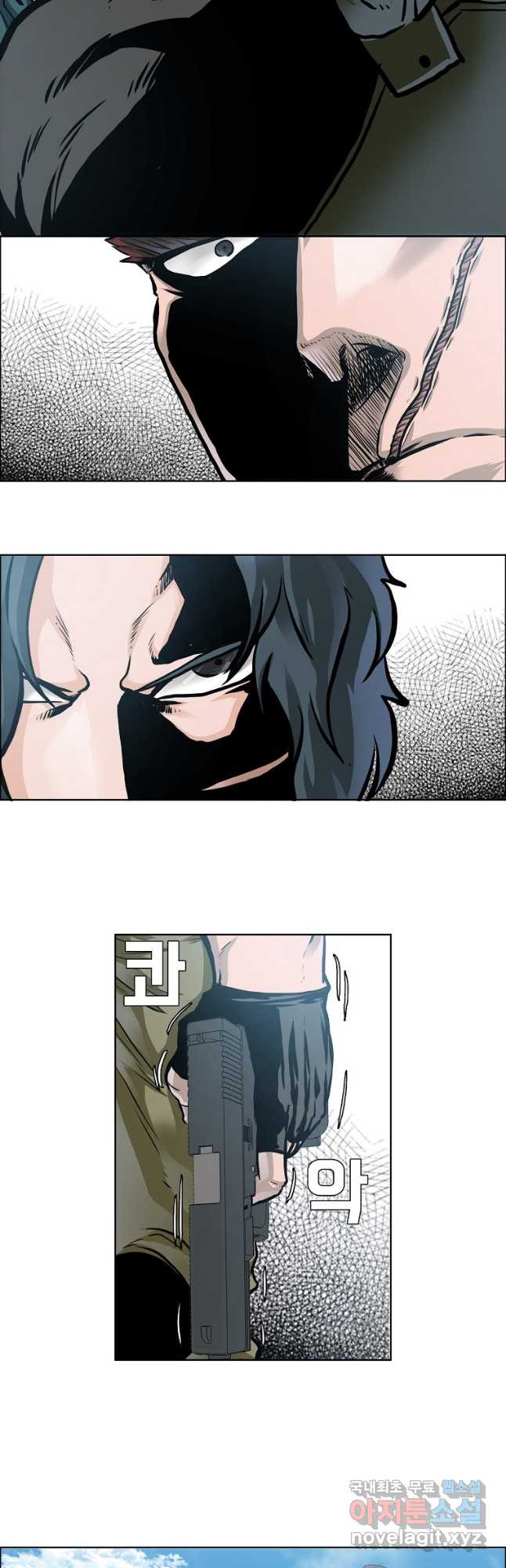 보스 인 스쿨 시즌 3 61화 2