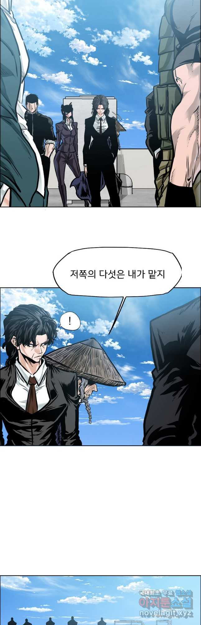 보스 인 스쿨 시즌 3 61화 9