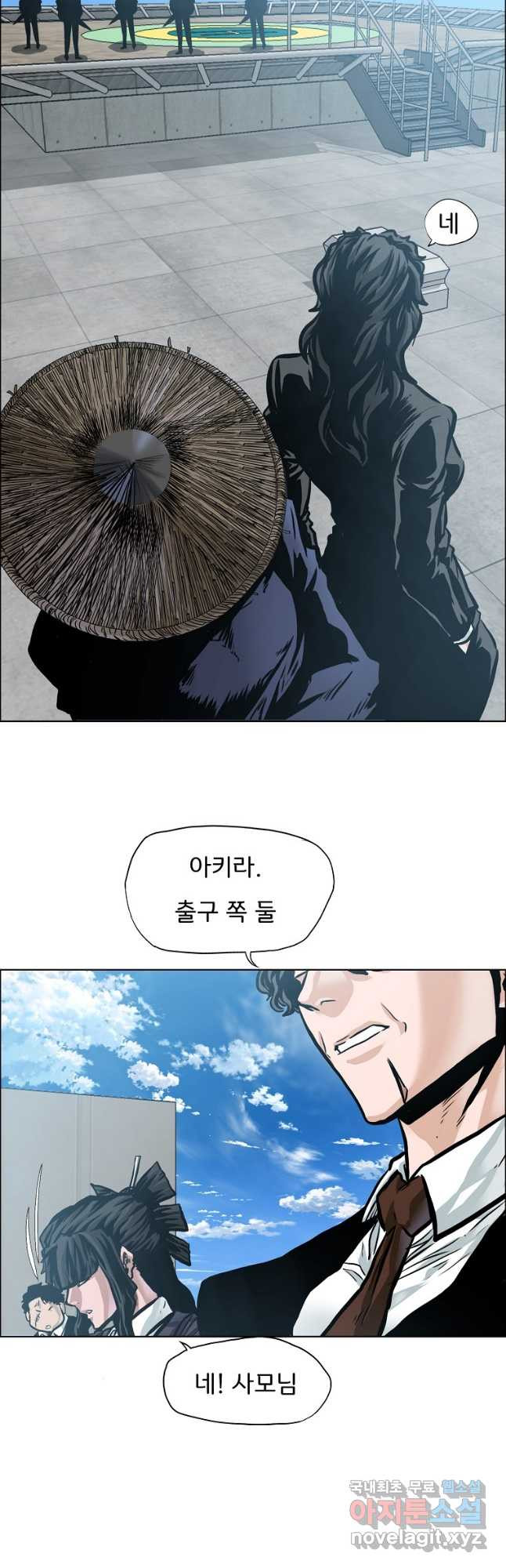 보스 인 스쿨 시즌 3 61화 10