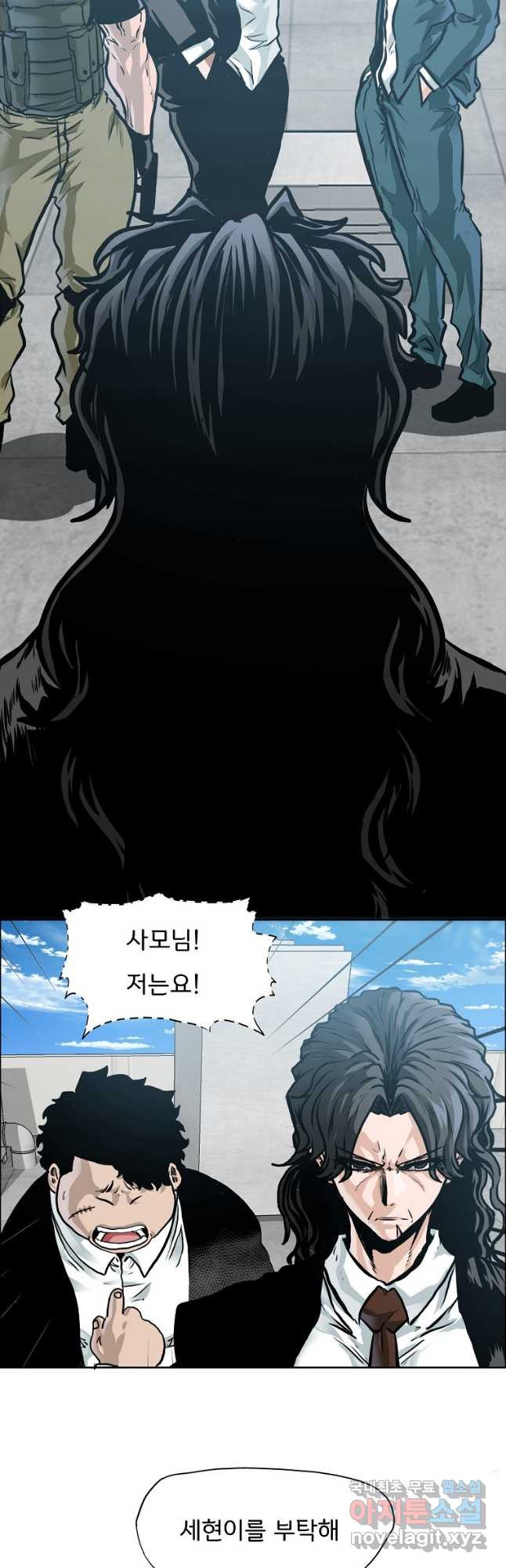 보스 인 스쿨 시즌 3 61화 12