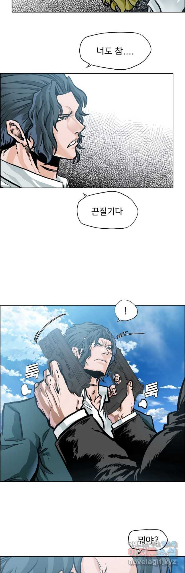 보스 인 스쿨 시즌 3 61화 14