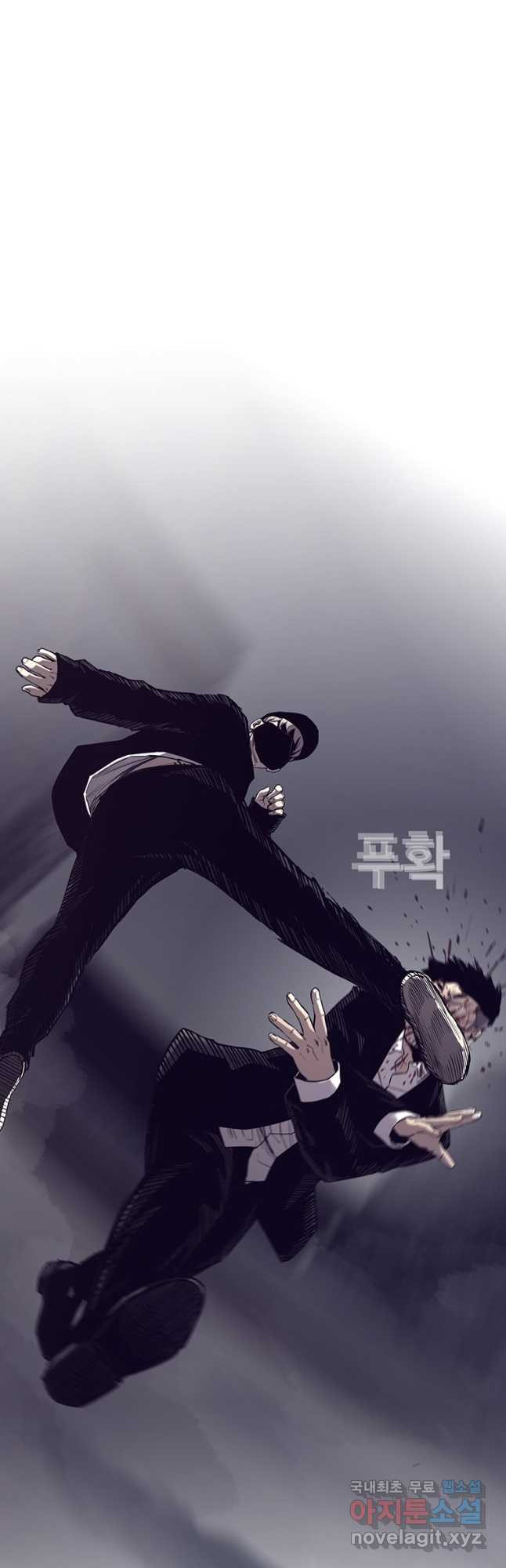 귀싸대기 56화 21