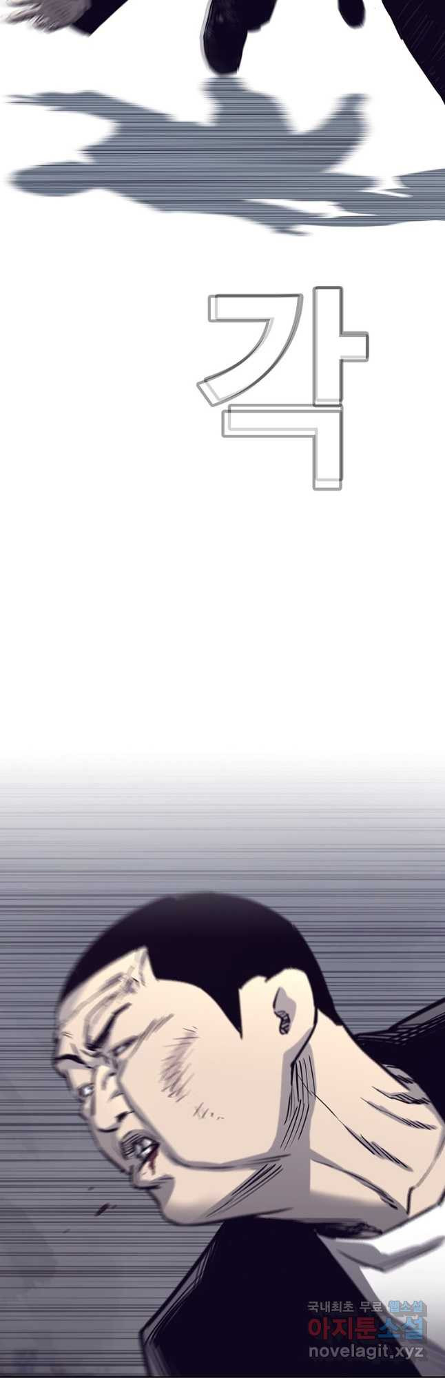 귀싸대기 56화 52