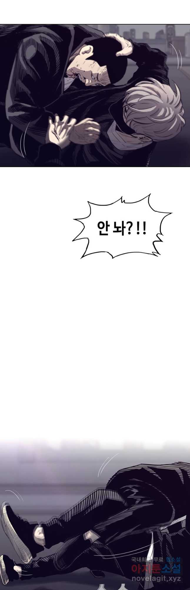 귀싸대기 56화 66