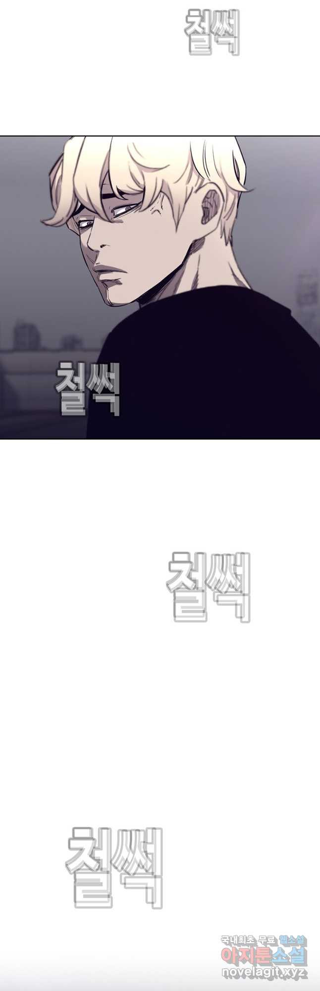 귀싸대기 56화 78