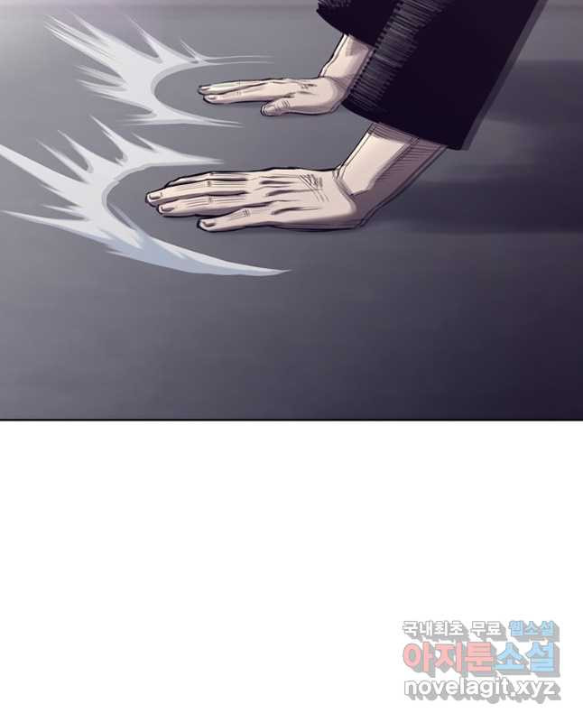 귀싸대기 56화 90