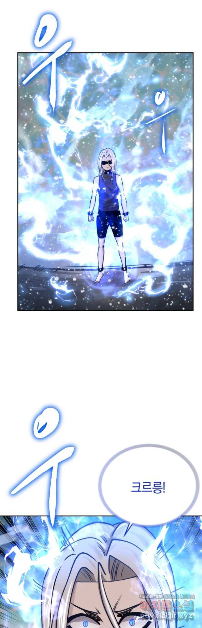 오늘부터 플레이어 시즌2 17화 9