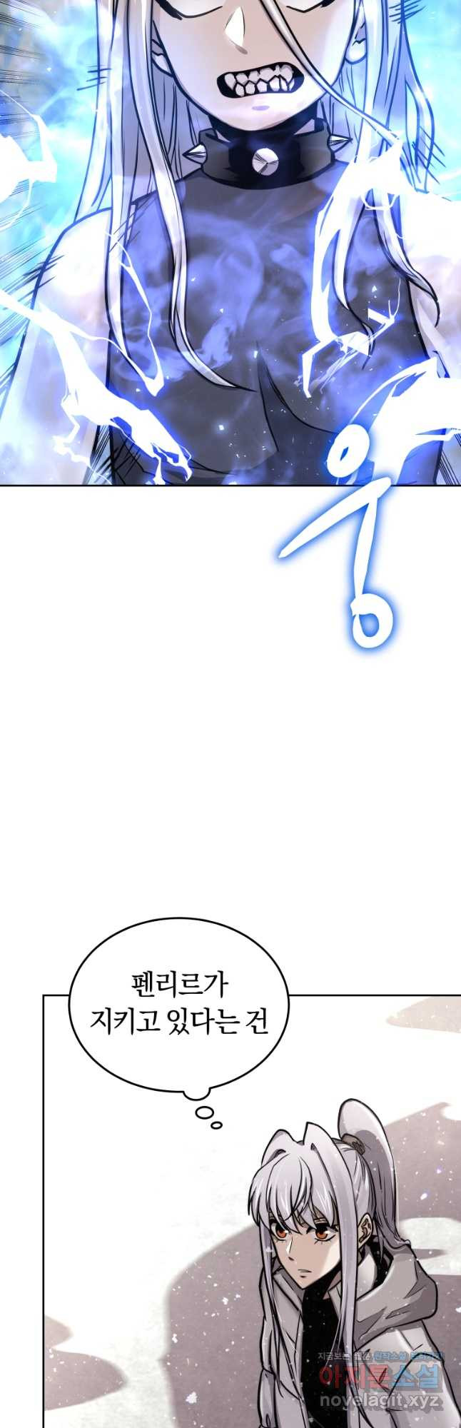 오늘부터 플레이어 시즌2 17화 10