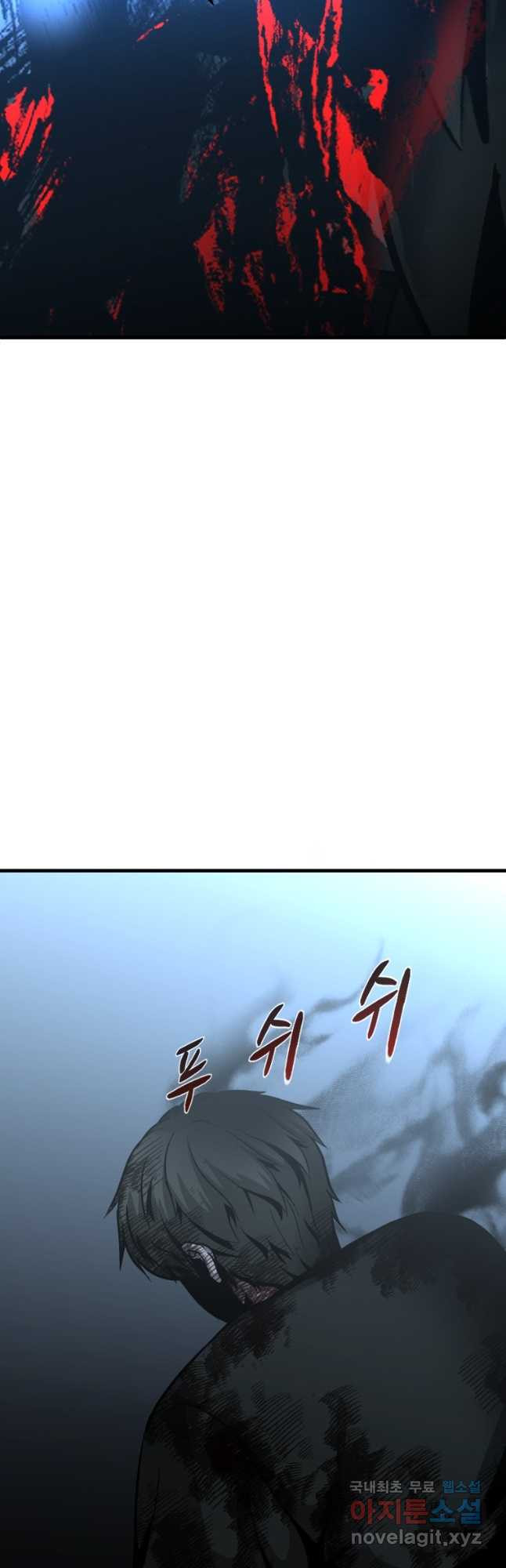 히어로가 되지 않기로 했다 49화 6