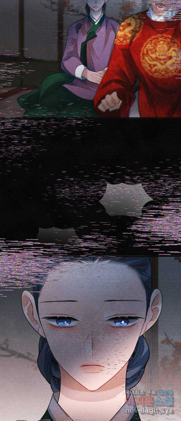 광해의 연인 84화 58