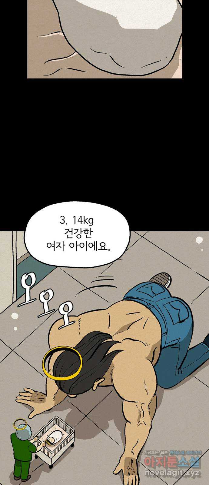 배달의 신 48화 - 등 운동은 필수 10