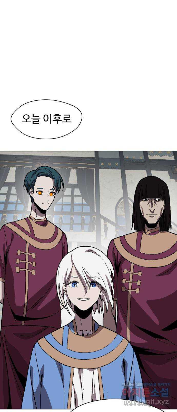어글리후드 213. 殺人魔 52