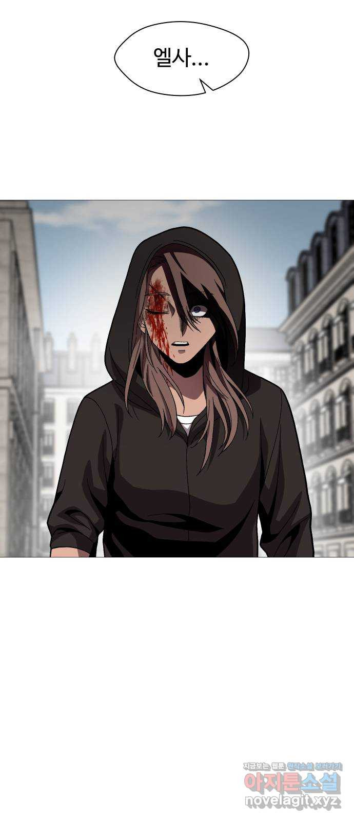 어글리후드 213. 殺人魔 54