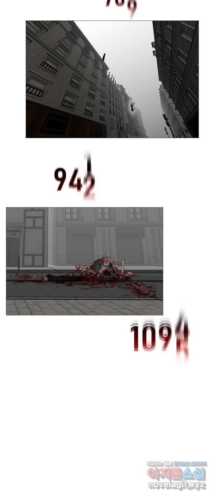 어글리후드 213. 殺人魔 66