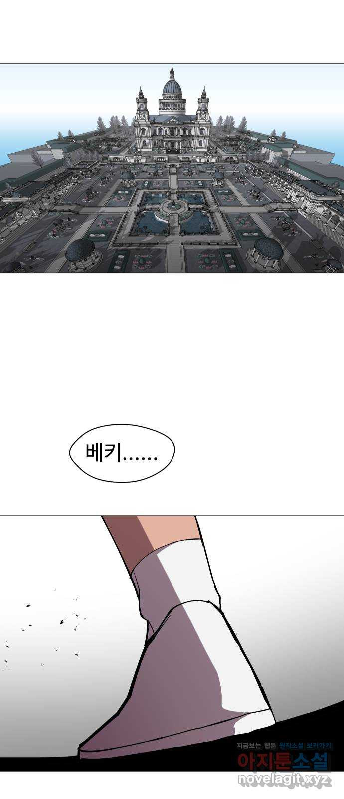 어글리후드 213. 殺人魔 67