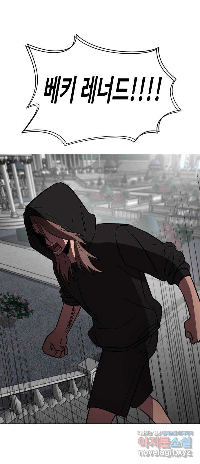어글리후드 213. 殺人魔 68