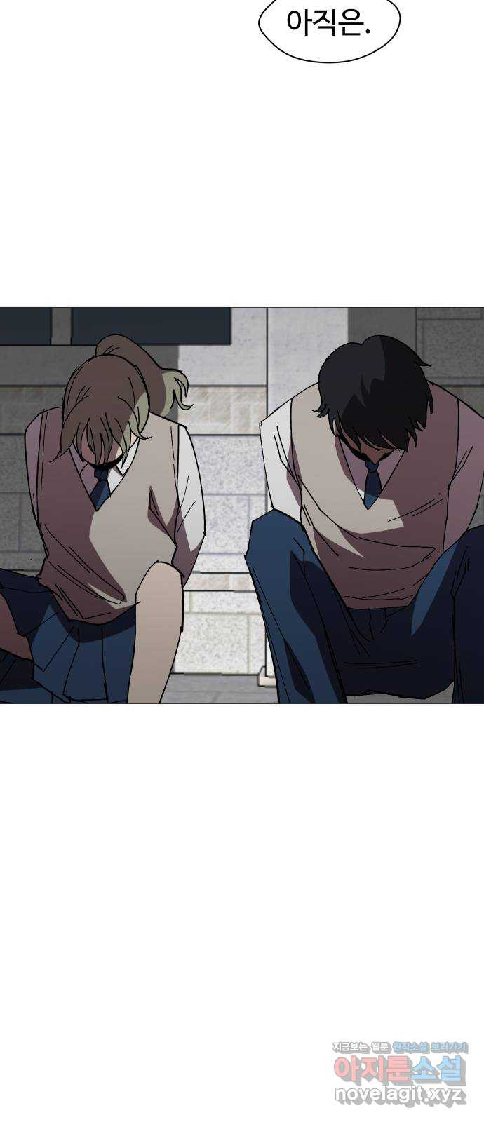 어글리후드 213. 殺人魔 72