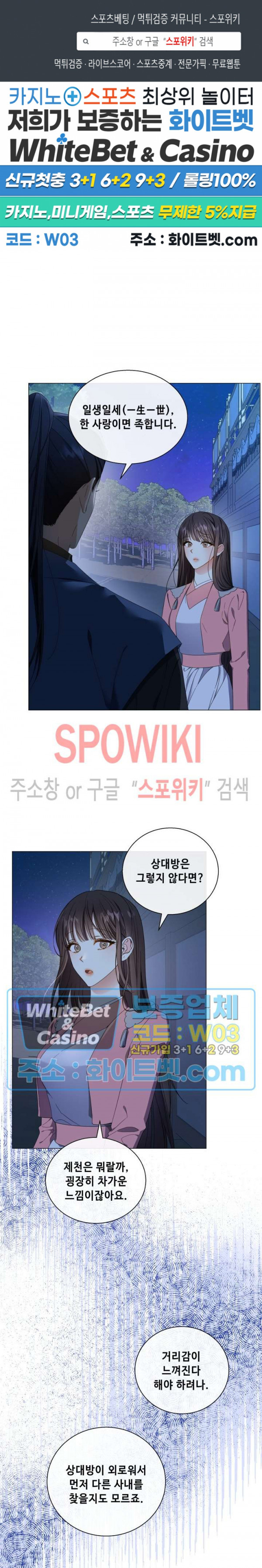 사야 32화 1