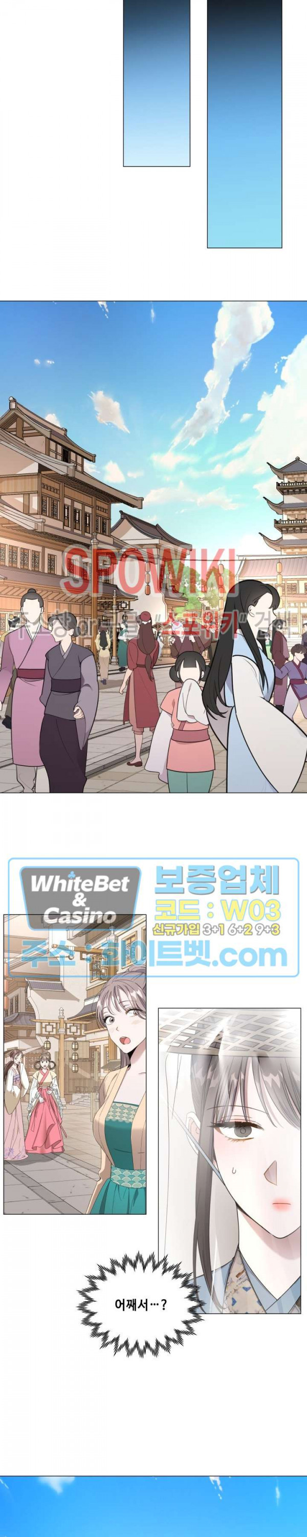 사야 32화 4