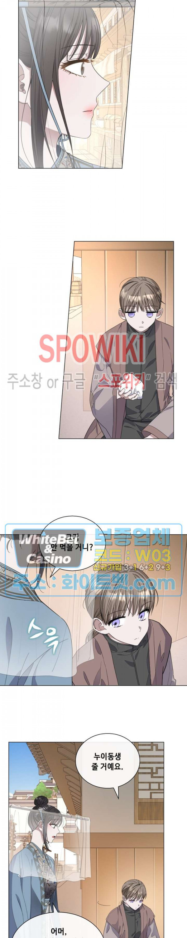 사야 32화 14