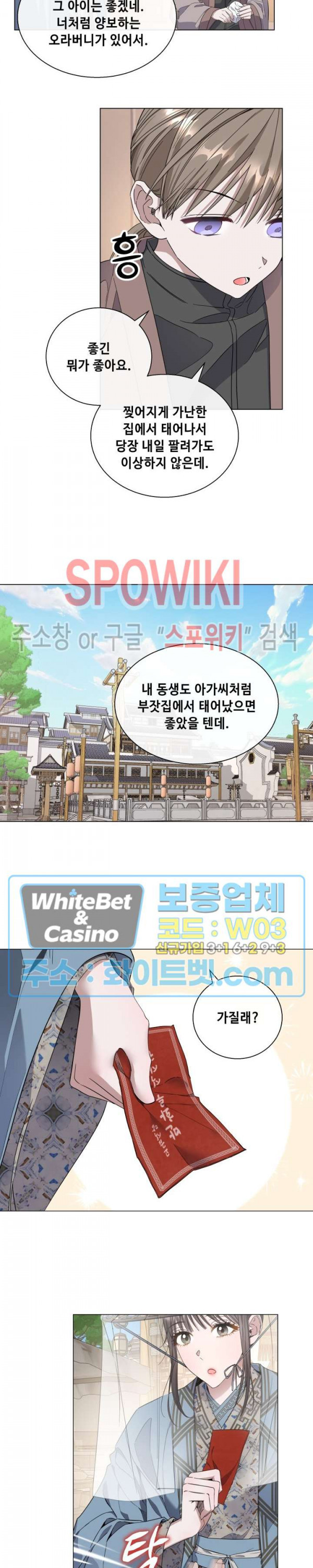 사야 32화 15