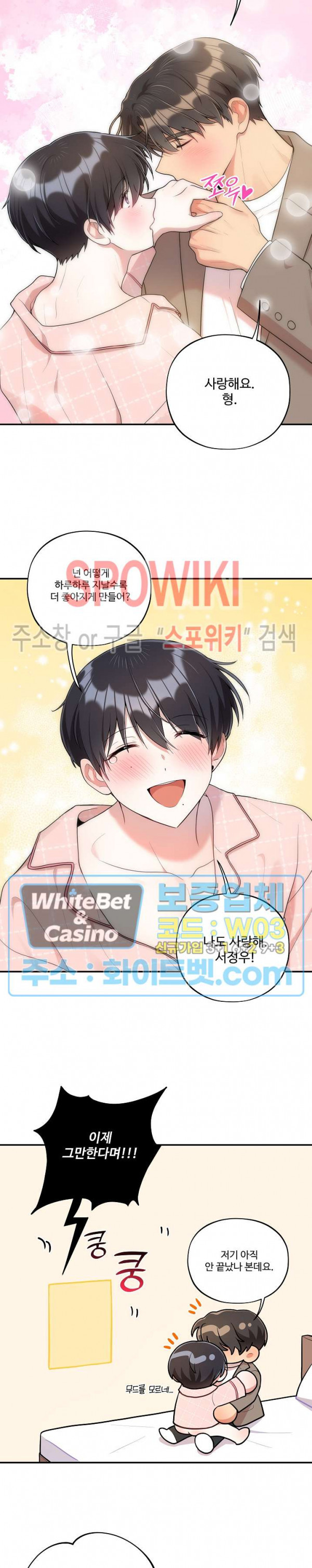 사야 32화 16