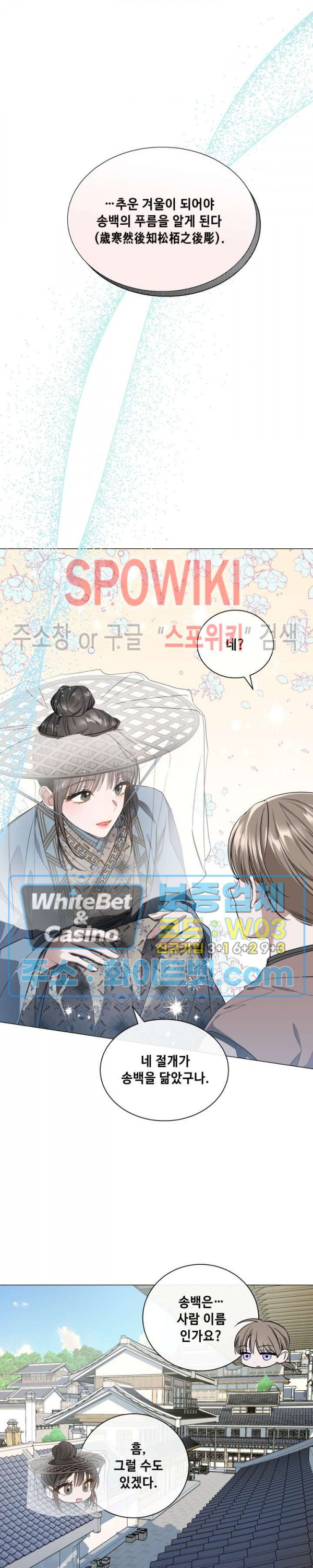 사야 32화 17
