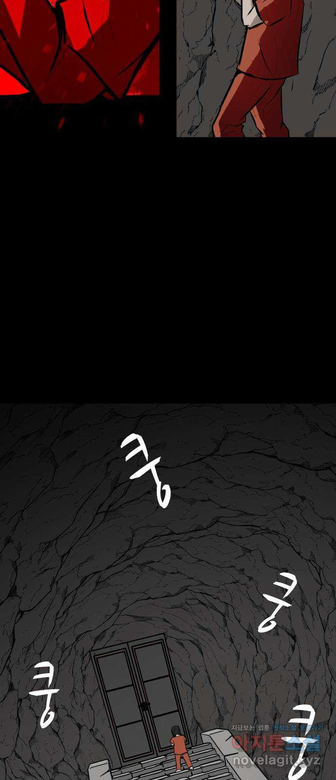 좀비 파이트 84화 - 마지막 싸움 (2) 38