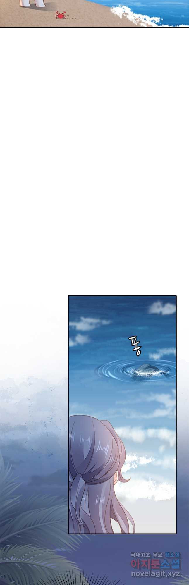 나보고 개과천선하라고 32화 7