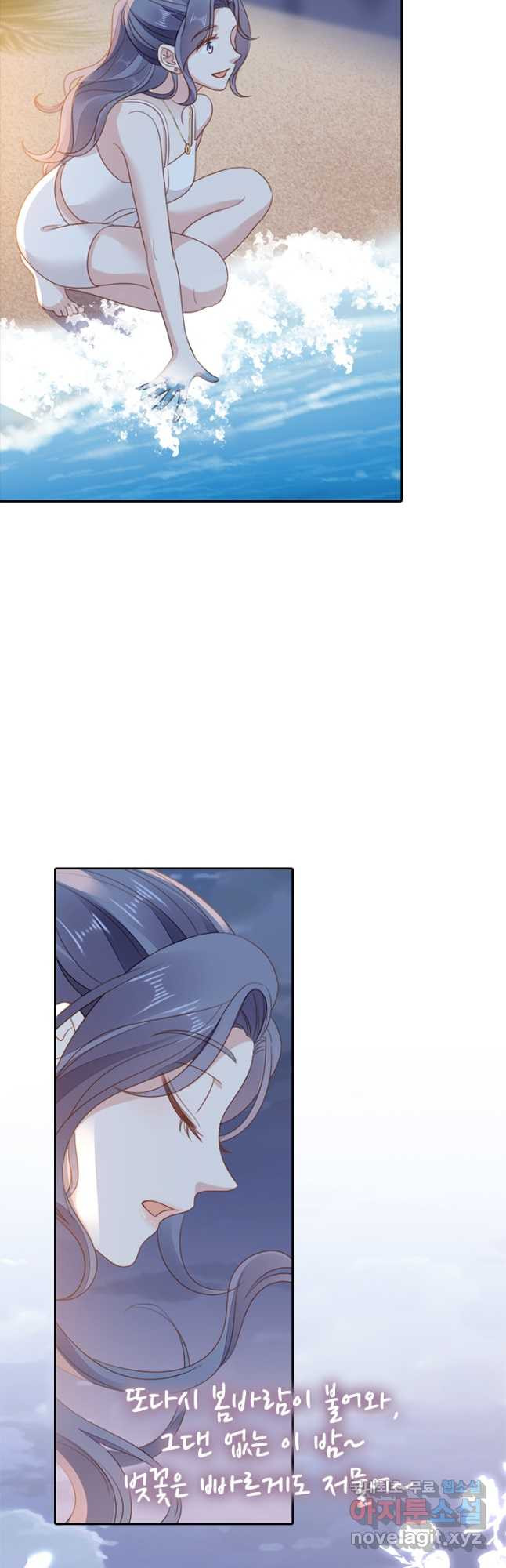 나보고 개과천선하라고 32화 9