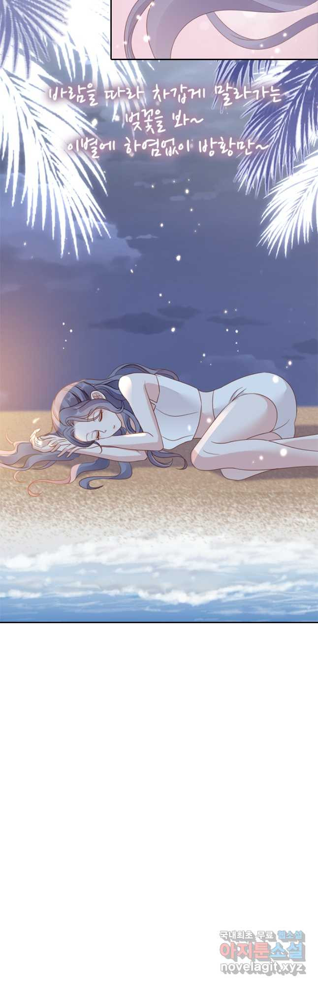 나보고 개과천선하라고 32화 12