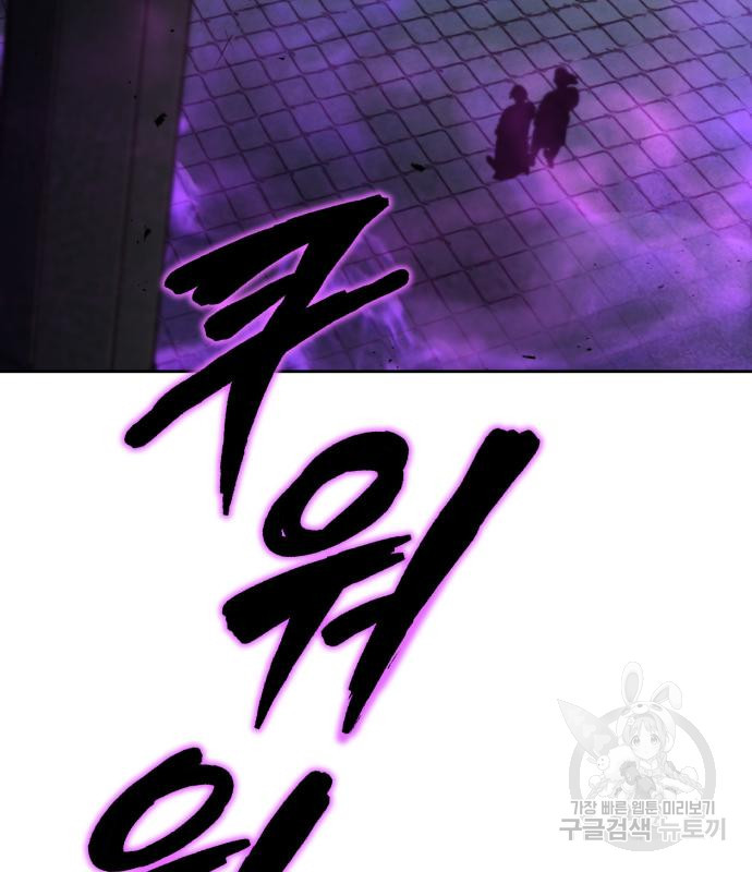 나태 공자, 노력 천재 되다 70화 3