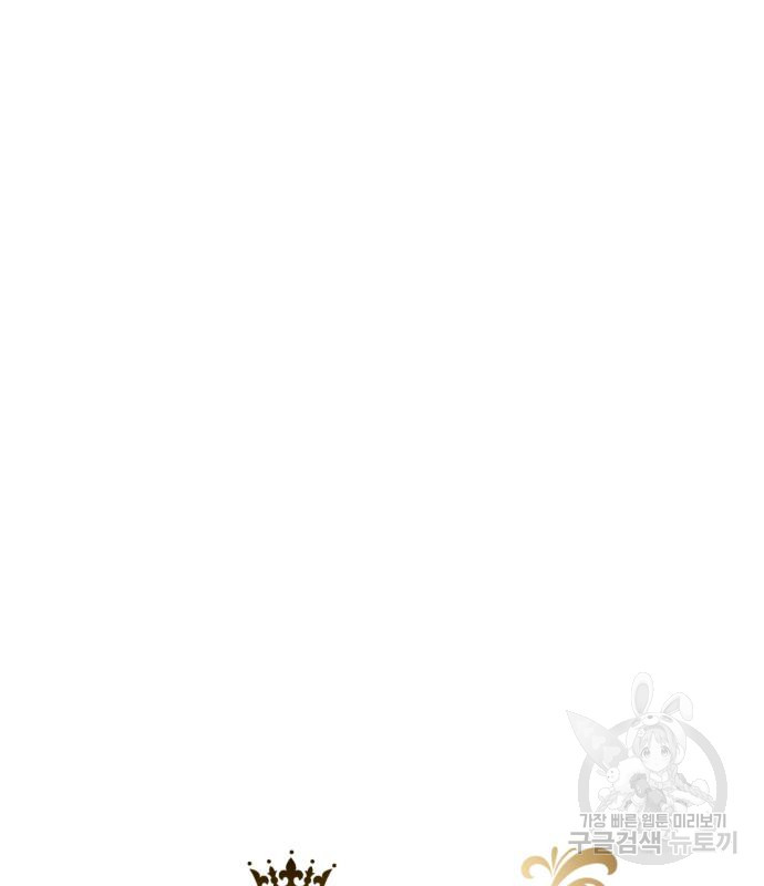 나태 공자, 노력 천재 되다 70화 20