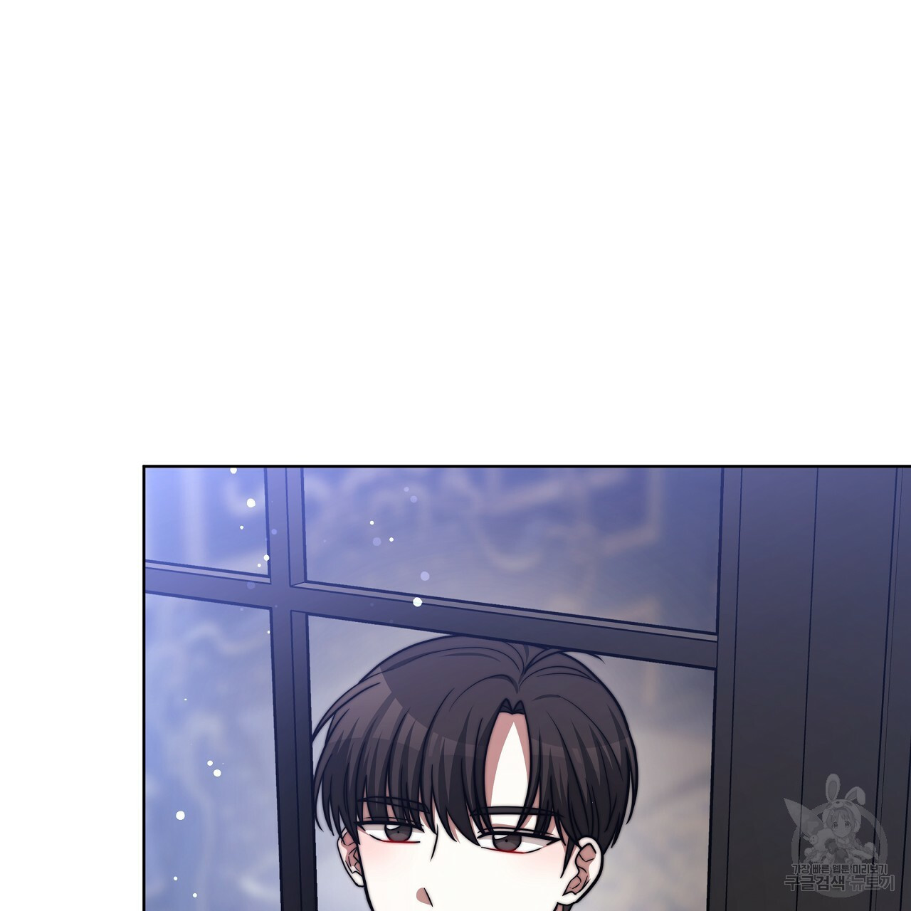 세 명이서 결혼생활 중입니다 68화 28