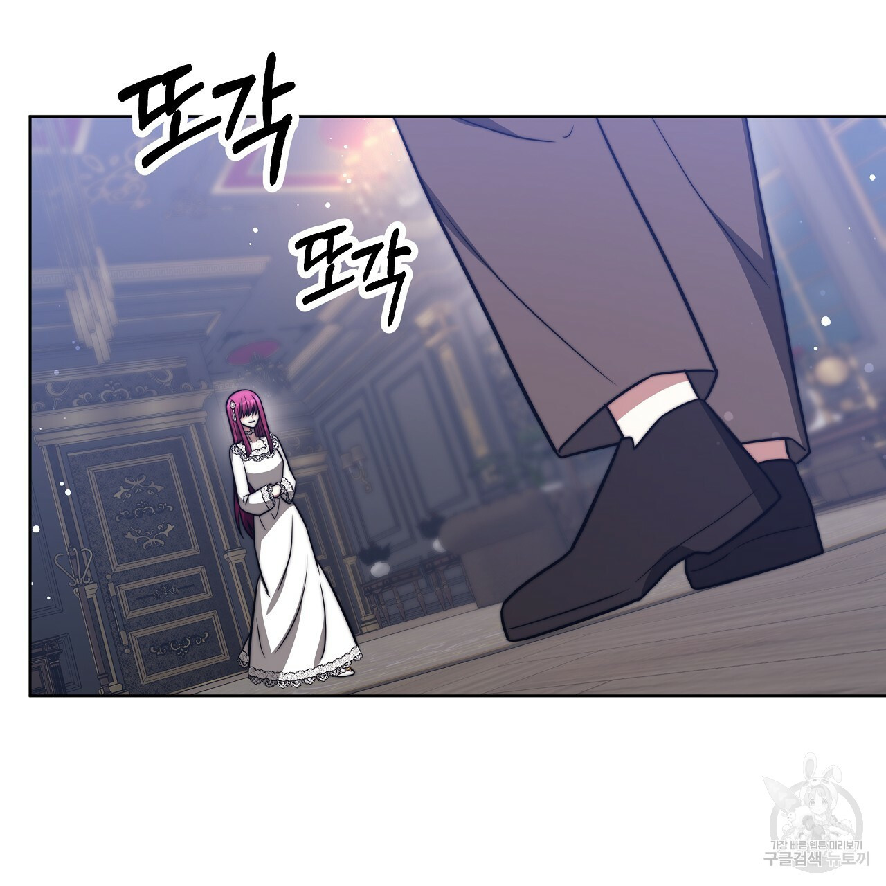 세 명이서 결혼생활 중입니다 68화 40