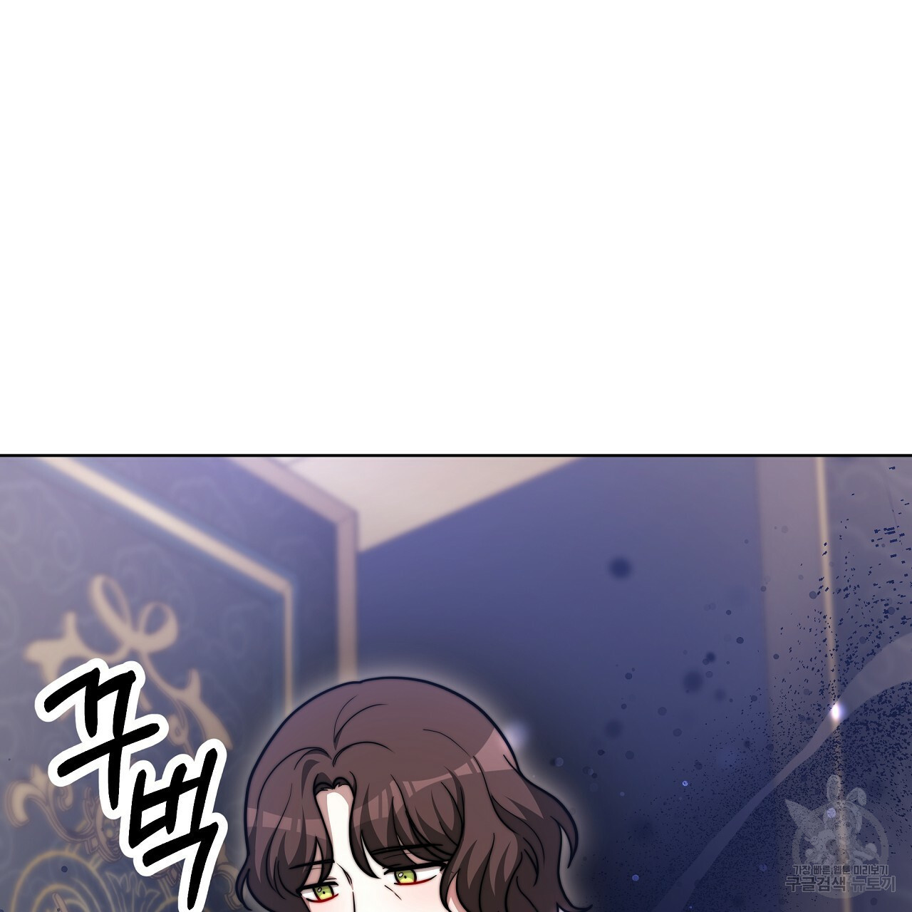 세 명이서 결혼생활 중입니다 68화 166