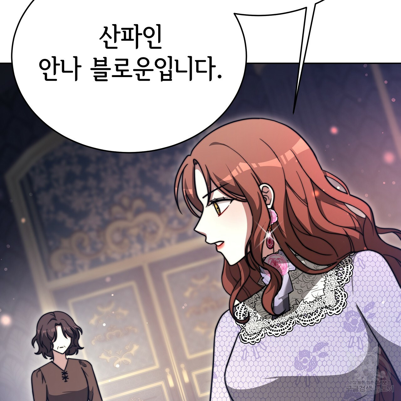 세 명이서 결혼생활 중입니다 68화 172