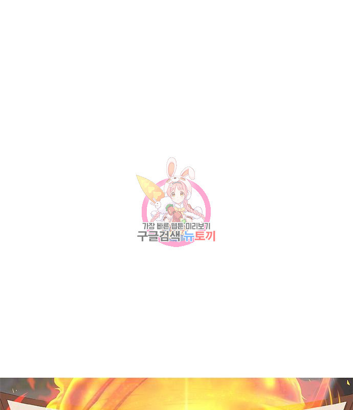 취사병 전설이 되다 187화 1