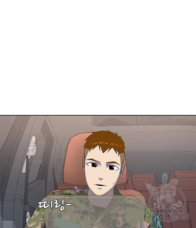 취사병 전설이 되다 187화 20